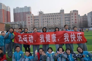 賀新鄉(xiāng)十中喜獲河南省校園足球示范學校稱號 支持孫玉美校長投票競選明星校長