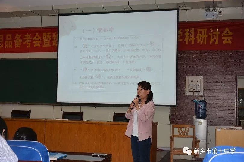 領漢字神韻，行漢字規(guī)范