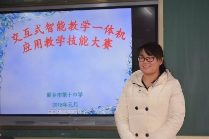 智慧課堂展技藝 賽訓一體創(chuàng)特色