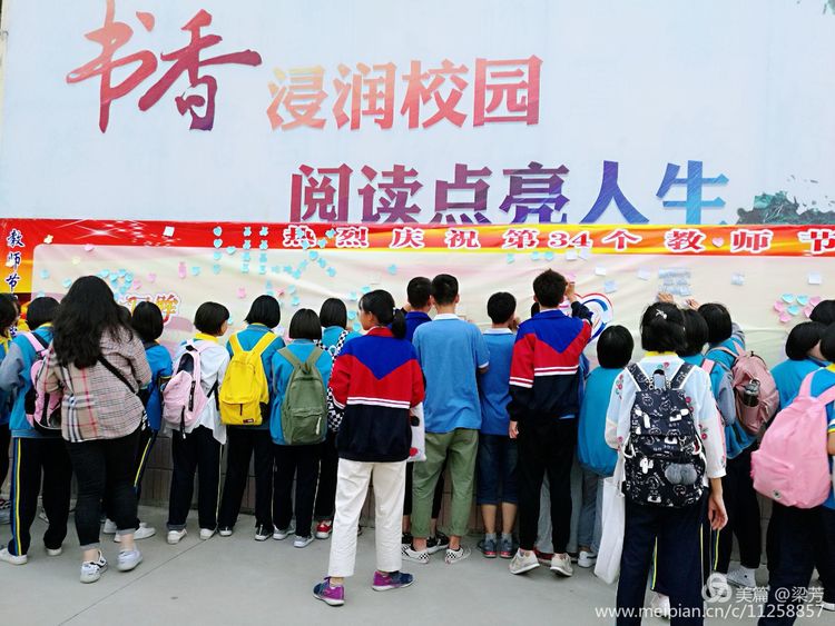 就是想和您說說話|新鄉(xiāng)市第十中學(xué)喜迎第34個教師節(jié)系列活動