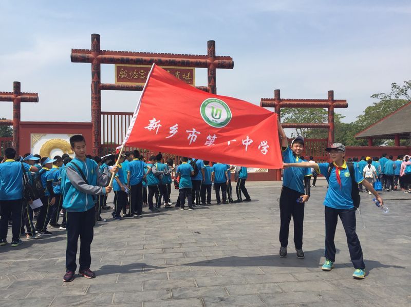 殷墟——驚艷世界的中國印 | 新鄉(xiāng)十中研學(xué)之旅