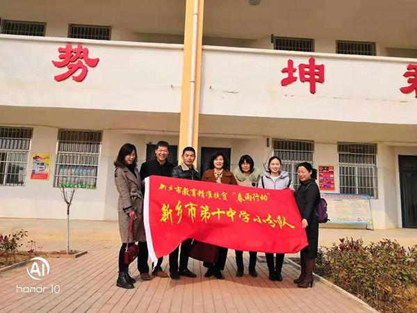 春雨行動(dòng)顯真情，教育幫扶獻(xiàn)真心