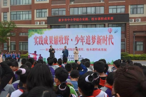 多彩成果齊登臺 綜合實踐譜未來