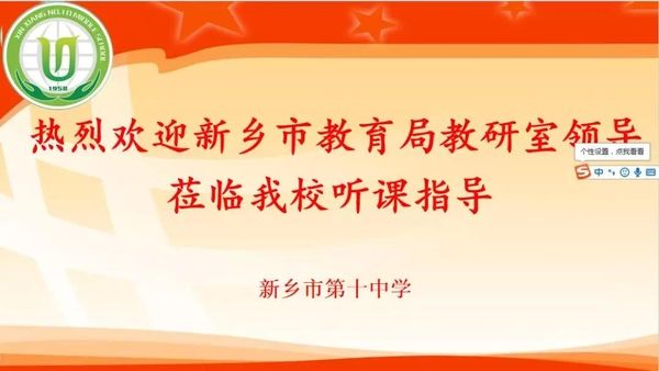 專業(yè)引領促成長，百花爭放吐芬芳
