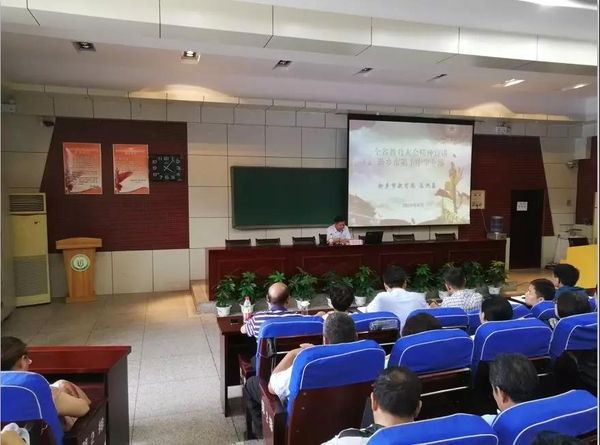 市教育局領導 到市十中宣講省教育大會精神