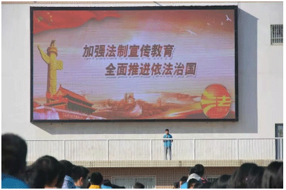 弘揚憲法精神，厚植愛國情懷