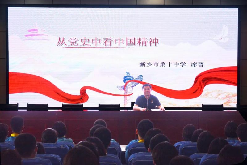 傳承革命精神點亮青春夢想|新鄉(xiāng)十中及勝利路校區(qū)2021年度團課階段總結(jié)