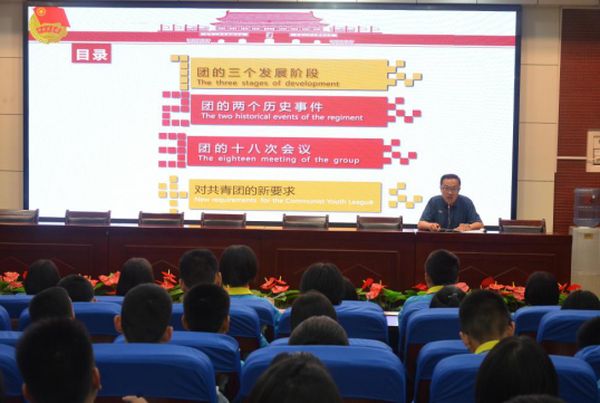 學(xué)習(xí)團史強信念牢記使命勇?lián)?dāng)|新鄉(xiāng)十中及勝利路校區(qū)團課第二講“學(xué)習(xí)團史不忘初心”總結(jié)