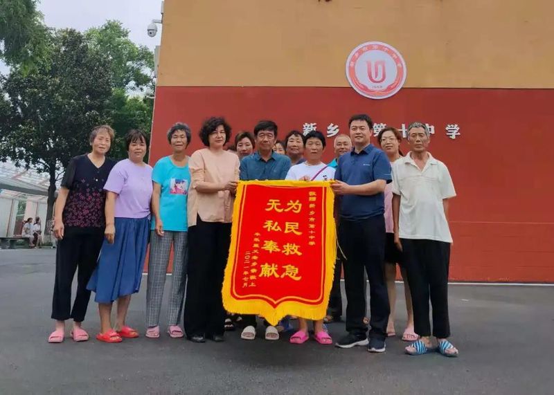 勤勉盡責暖人心 安置大愛表感恩