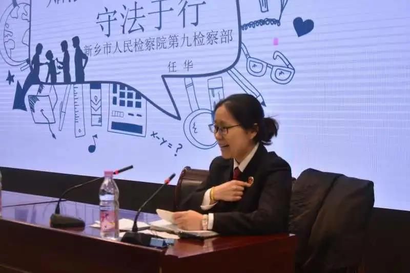 知法于心 守法于行——新鄉(xiāng)市第十中學(xué)法治教育活動