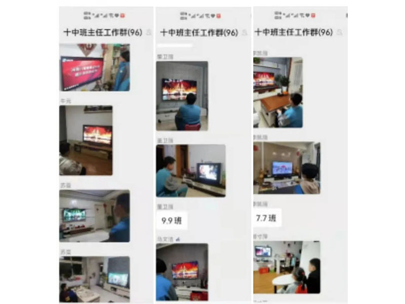 德耀中原 榜樣引領(lǐng)|新鄉(xiāng)市第十中學(xué)組織學(xué)生收看第八屆河南省道德模范頒獎儀式