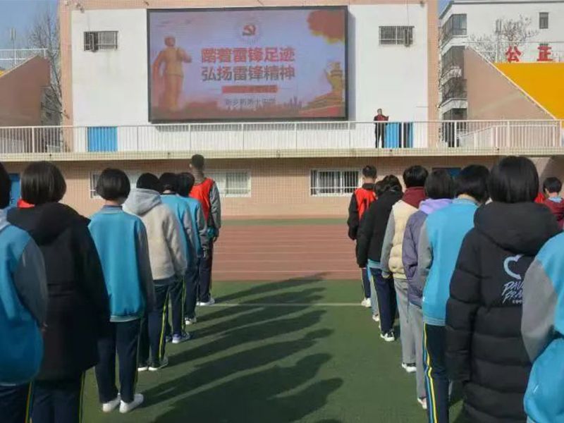 雷鋒精神伴我行 志愿服務(wù)在路上|新鄉(xiāng)市第十中學(xué)“學(xué)雷鋒”活動啟動儀式