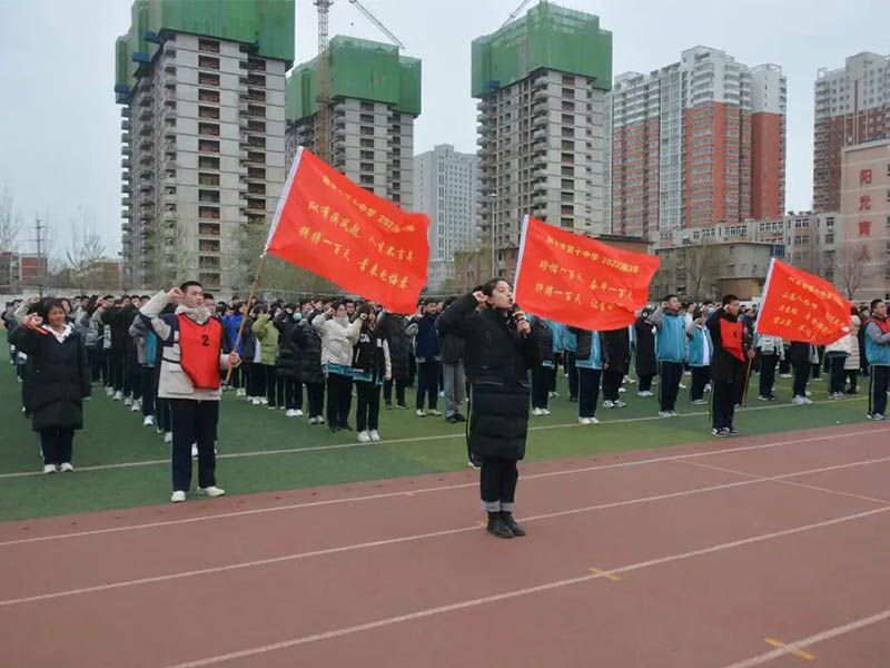 踔厲奮發(fā)戰(zhàn)百日 篤行不怠贏中考——我校舉行初三學(xué)子百日誓師大會