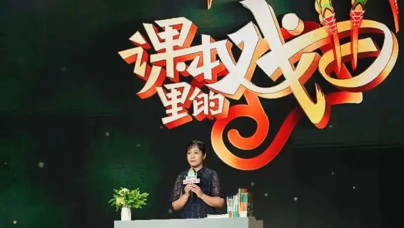 傳承傳統(tǒng)文化 培養(yǎng)家國情懷——我校李佳老師受邀參加《梨園春》特別節(jié)目