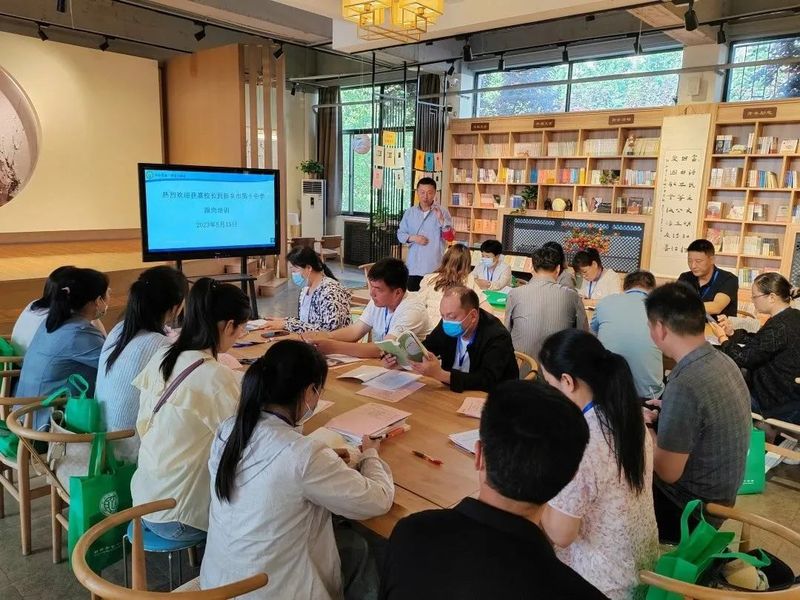 跟崗培訓(xùn)賦能量 交流研討共成長——記獲嘉縣校長在十中跟崗培訓(xùn)