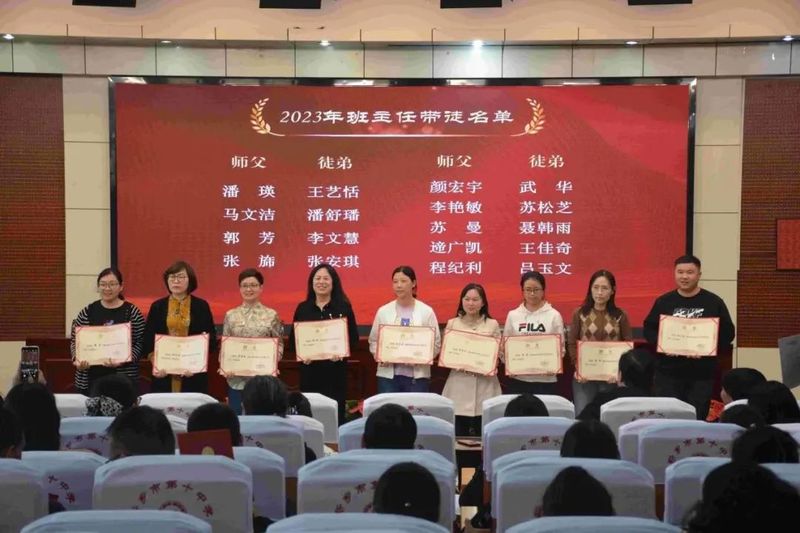 師徒結對薪火相傳 青藍攜手賦能遠航——新鄉(xiāng)市第十中學舉辦第二十三屆師帶徒拜師儀式