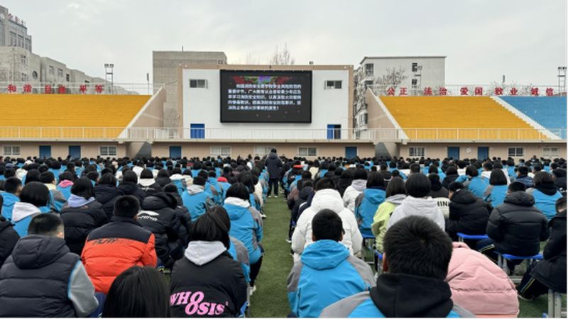 防患于未“燃” 構(gòu)建平安校園——新鄉(xiāng)市第十中學(xué)2023-2024學(xué)年第二學(xué)期開(kāi)學(xué)典禮