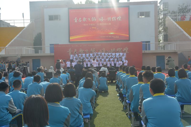 青春歌飛揚(yáng) 同心鑄輝煌——新鄉(xiāng)市第十中學(xué)“陽(yáng)光下成長(zhǎng)”紅歌合唱比賽