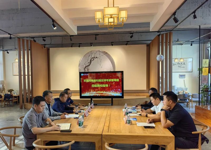 河南省教育廳校園足球特色學(xué)校復(fù)核評(píng)估專家組蒞臨新鄉(xiāng)市十中開(kāi)展復(fù)核工作