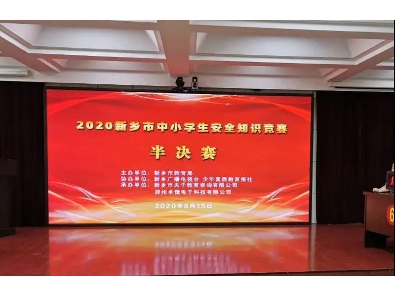 微信圖片_20200831100938